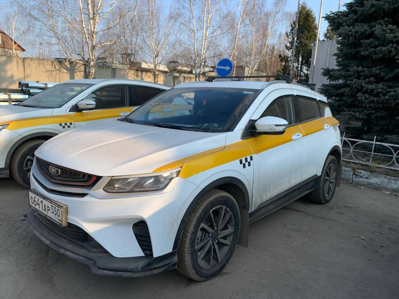 Belgee X50