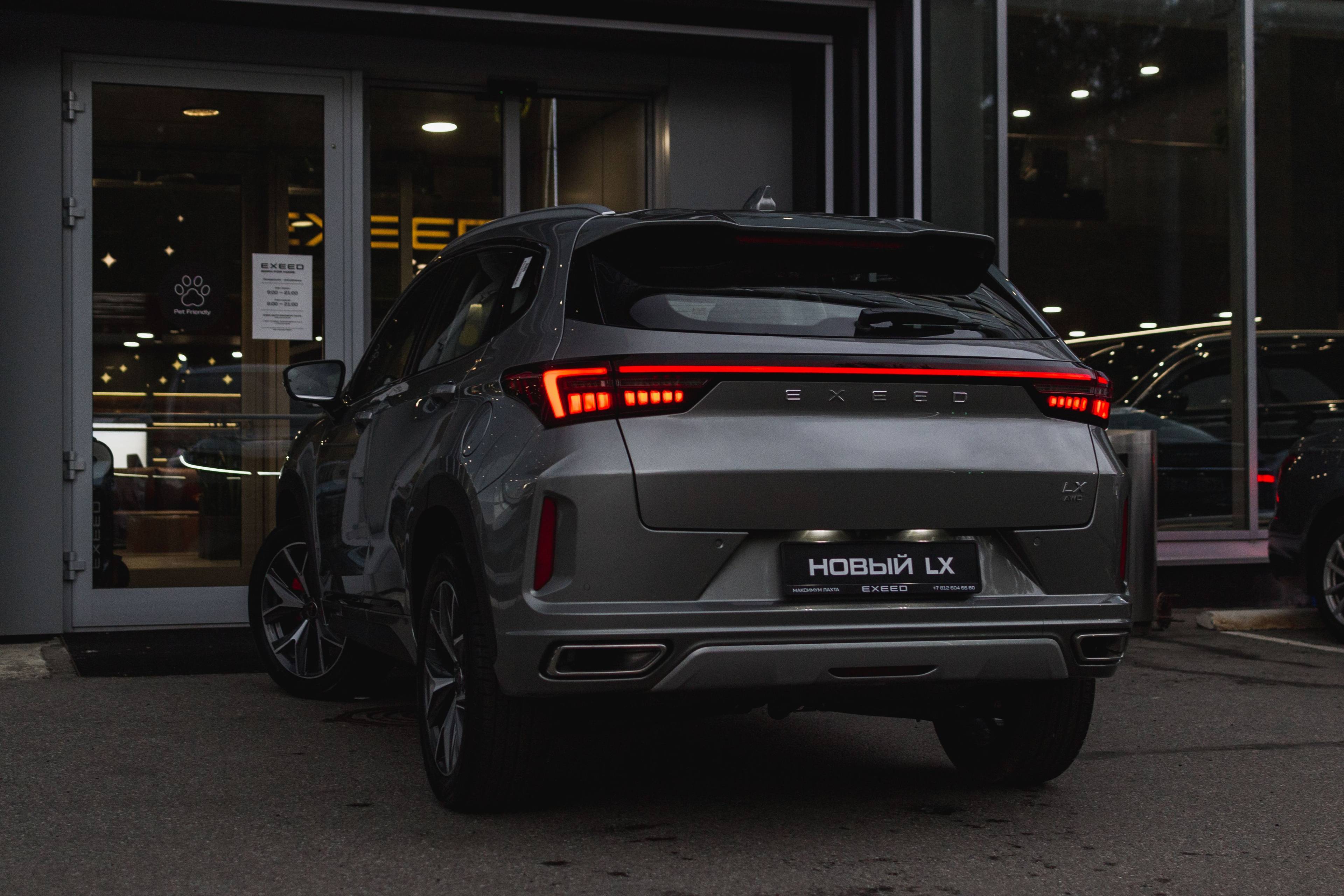 EXEED LX Business 1.5T CVT 2WD
