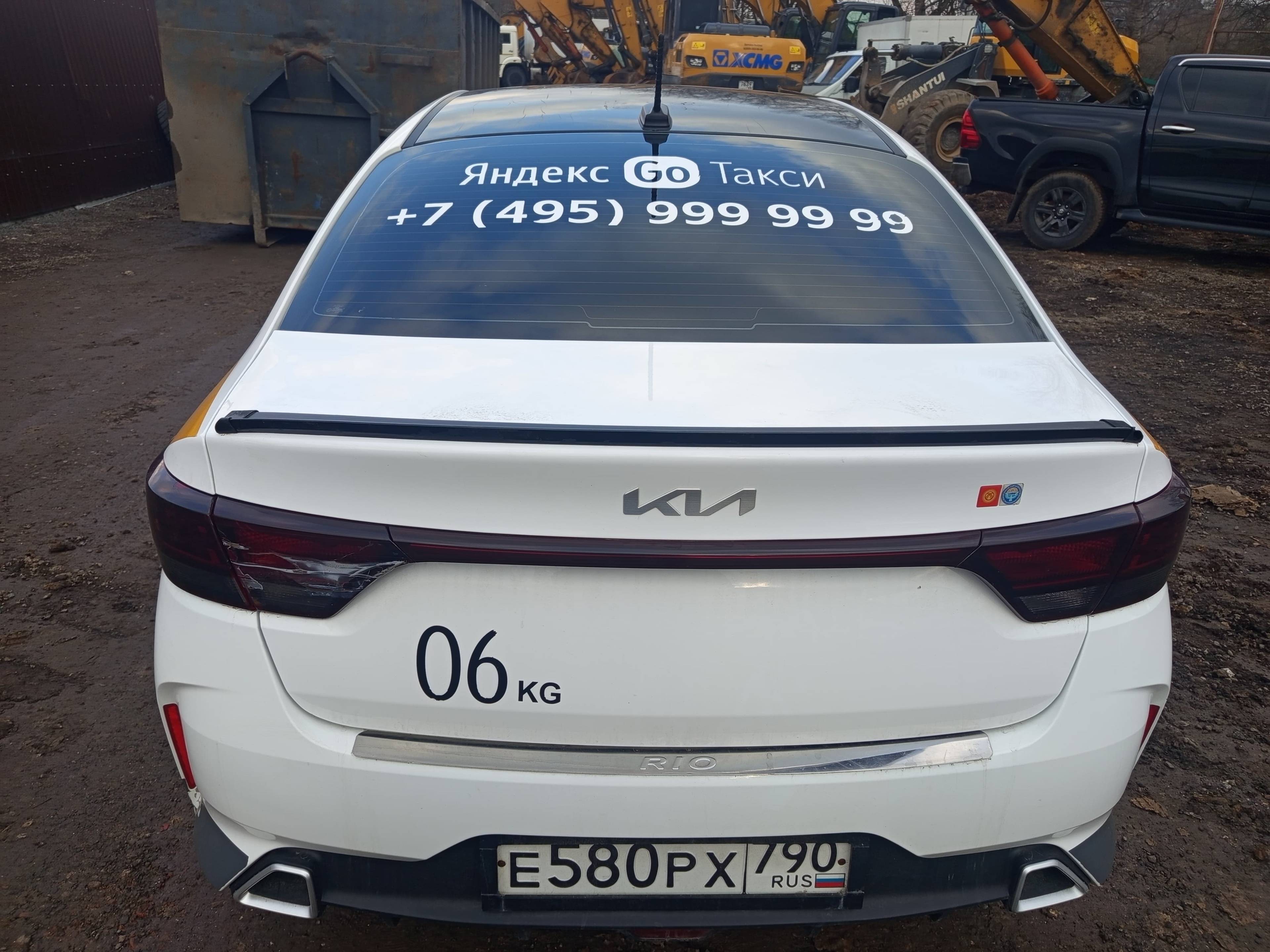 KIA Rio Лот 000008450