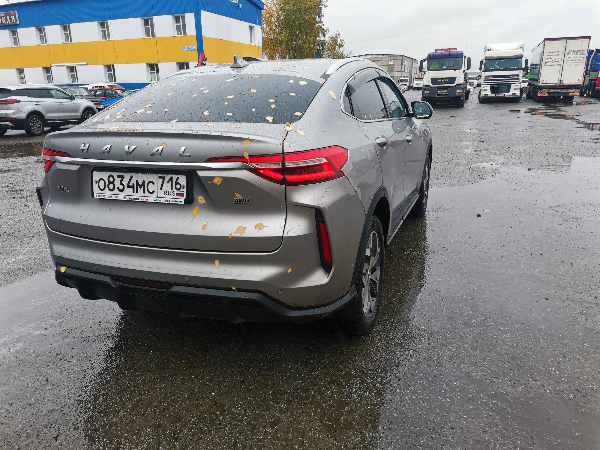 Haval F7x Лот 000004613