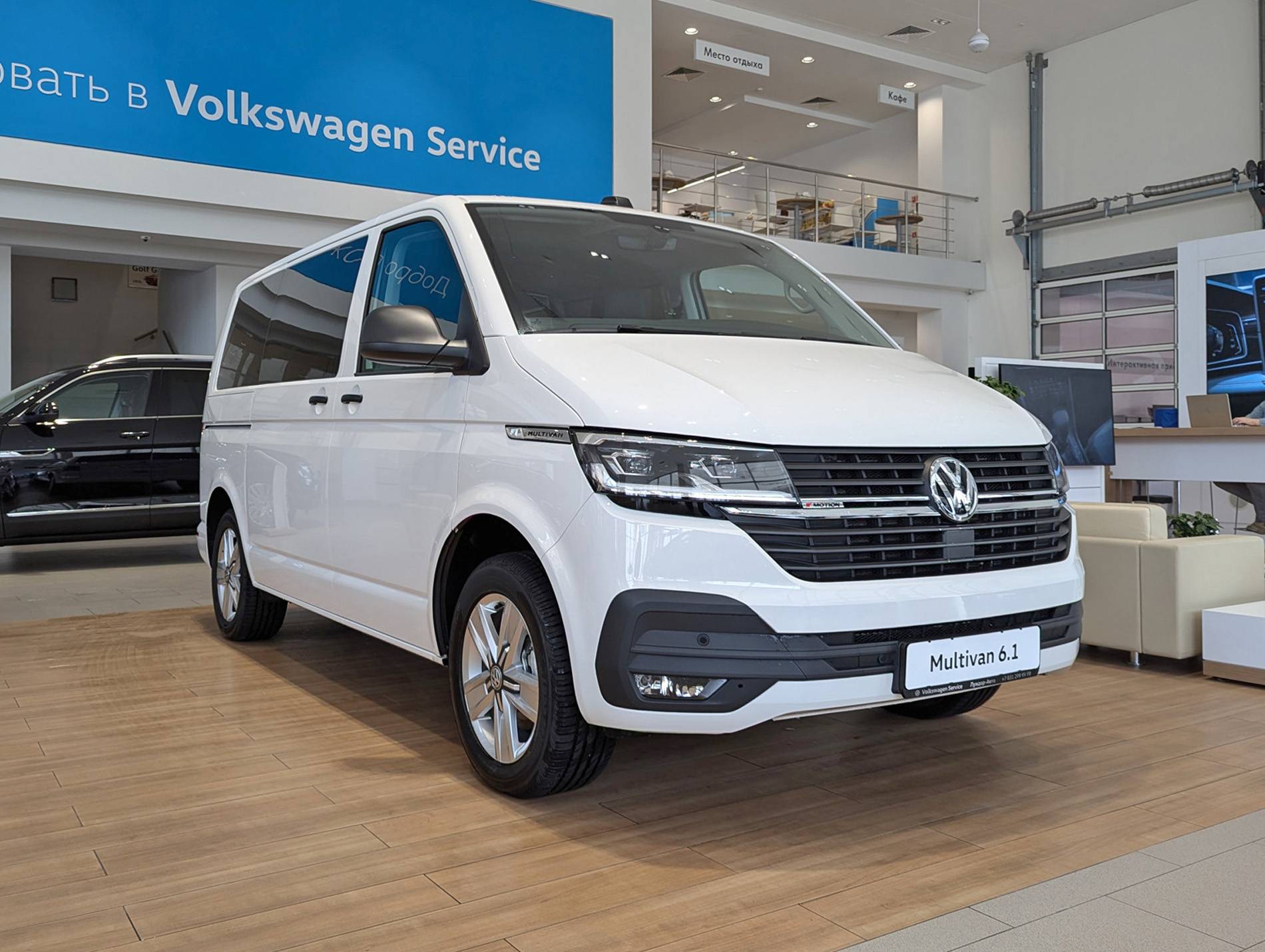 Volkswagen Multivan Trendline 2.0 TDI 150hp 7DSG 4Motion Короткая база