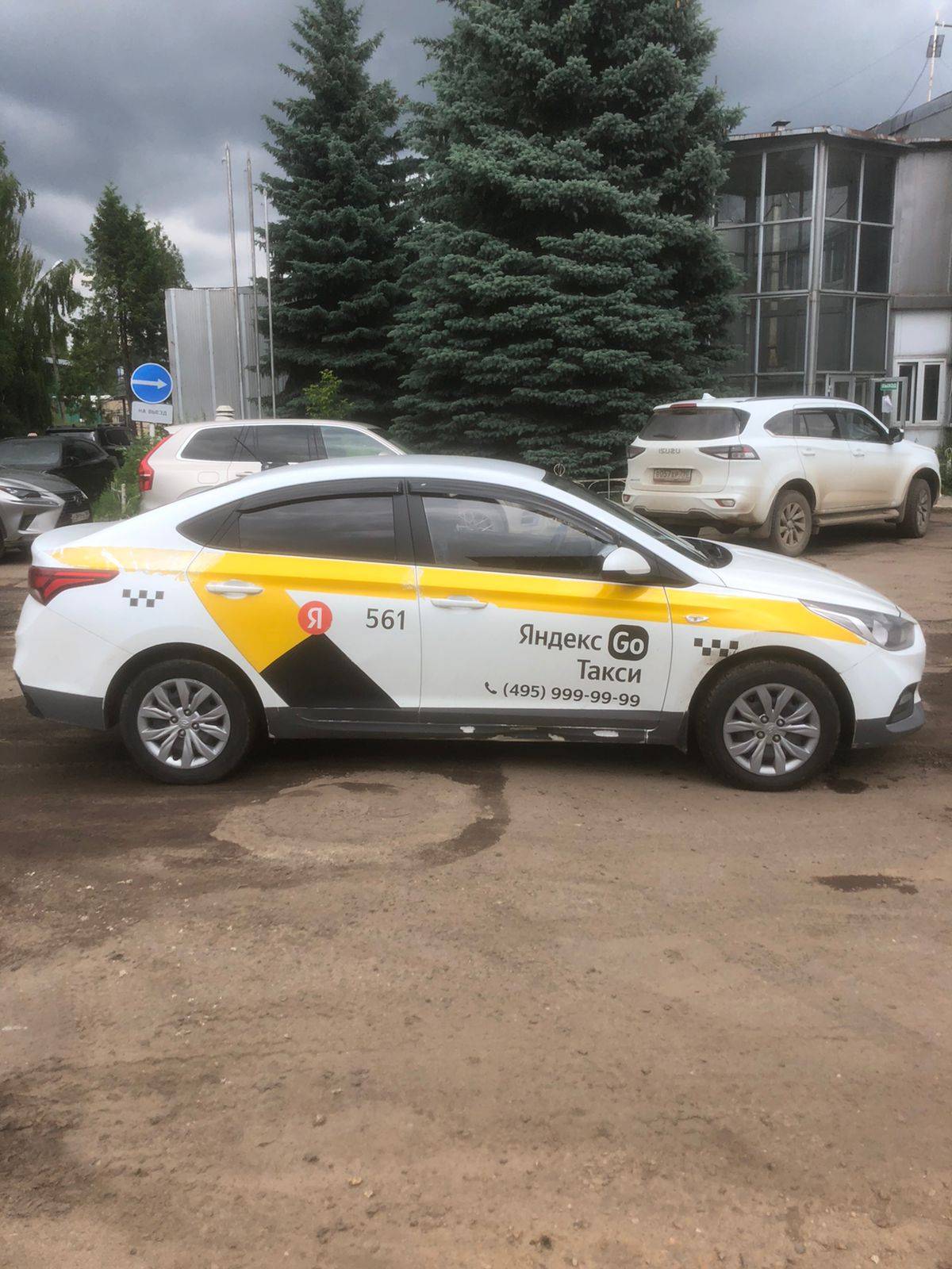 Hyundai Solaris Лот 000002947