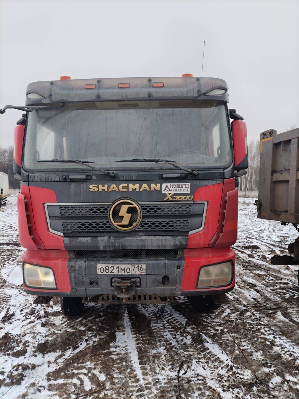 Shacman SX33186W366C Лот 000006789