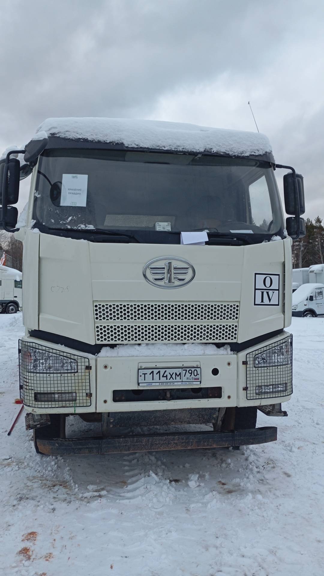 FAW CA3250P66K24T1E5 6х4 Лот 000006206