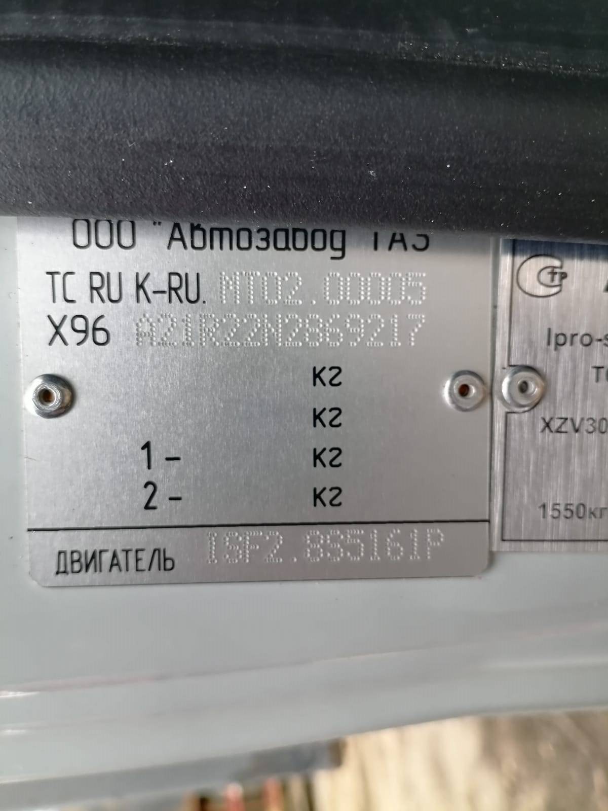 ГАЗ A22R22 Лот 000008248