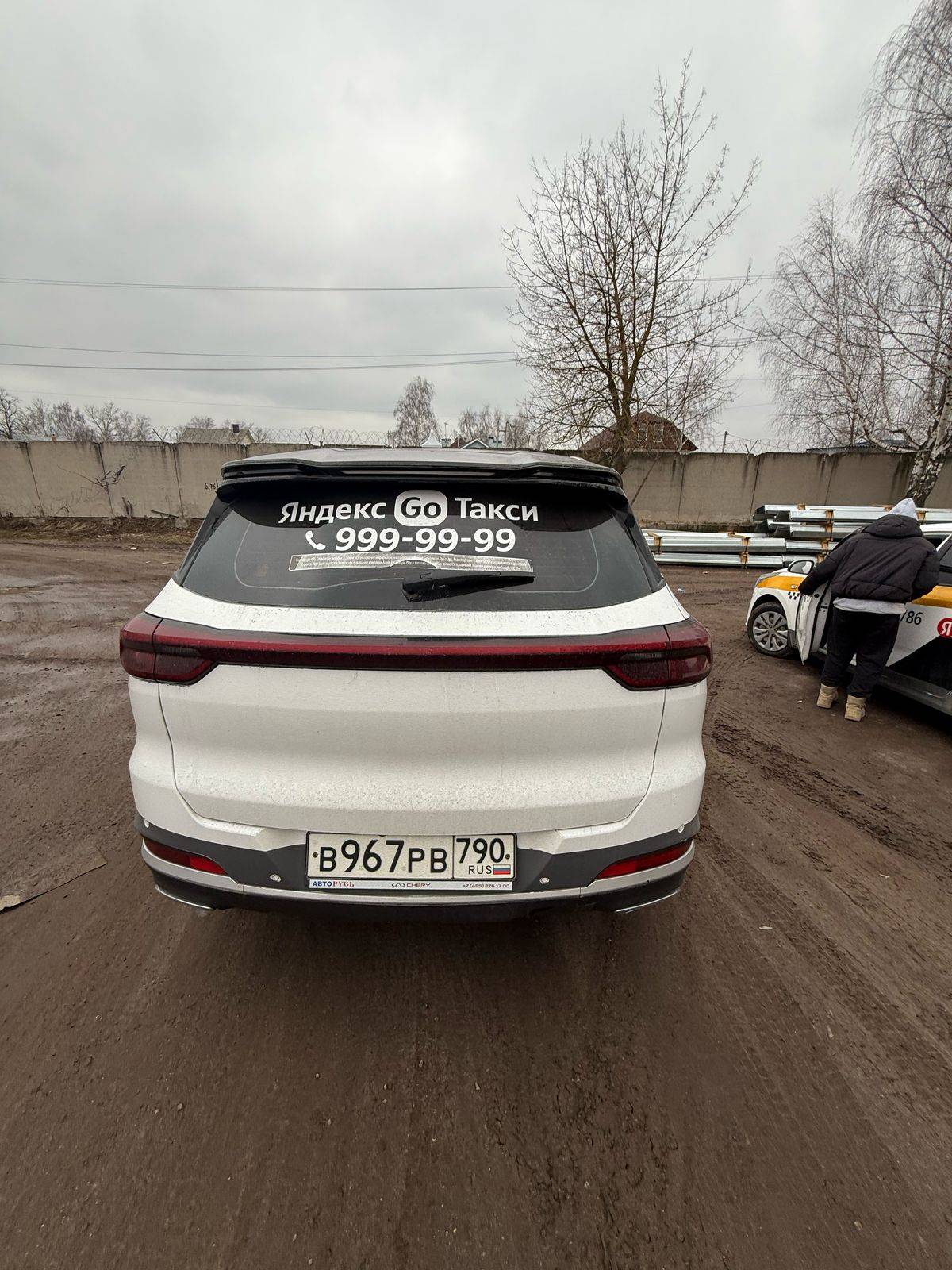 Chery Tiggo 7 PRO MAX Лот 000008398