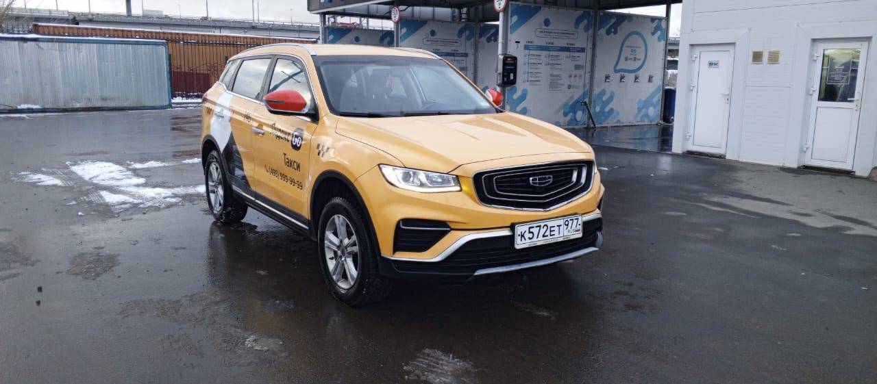 Geely Atlas Pro Лот 000004567