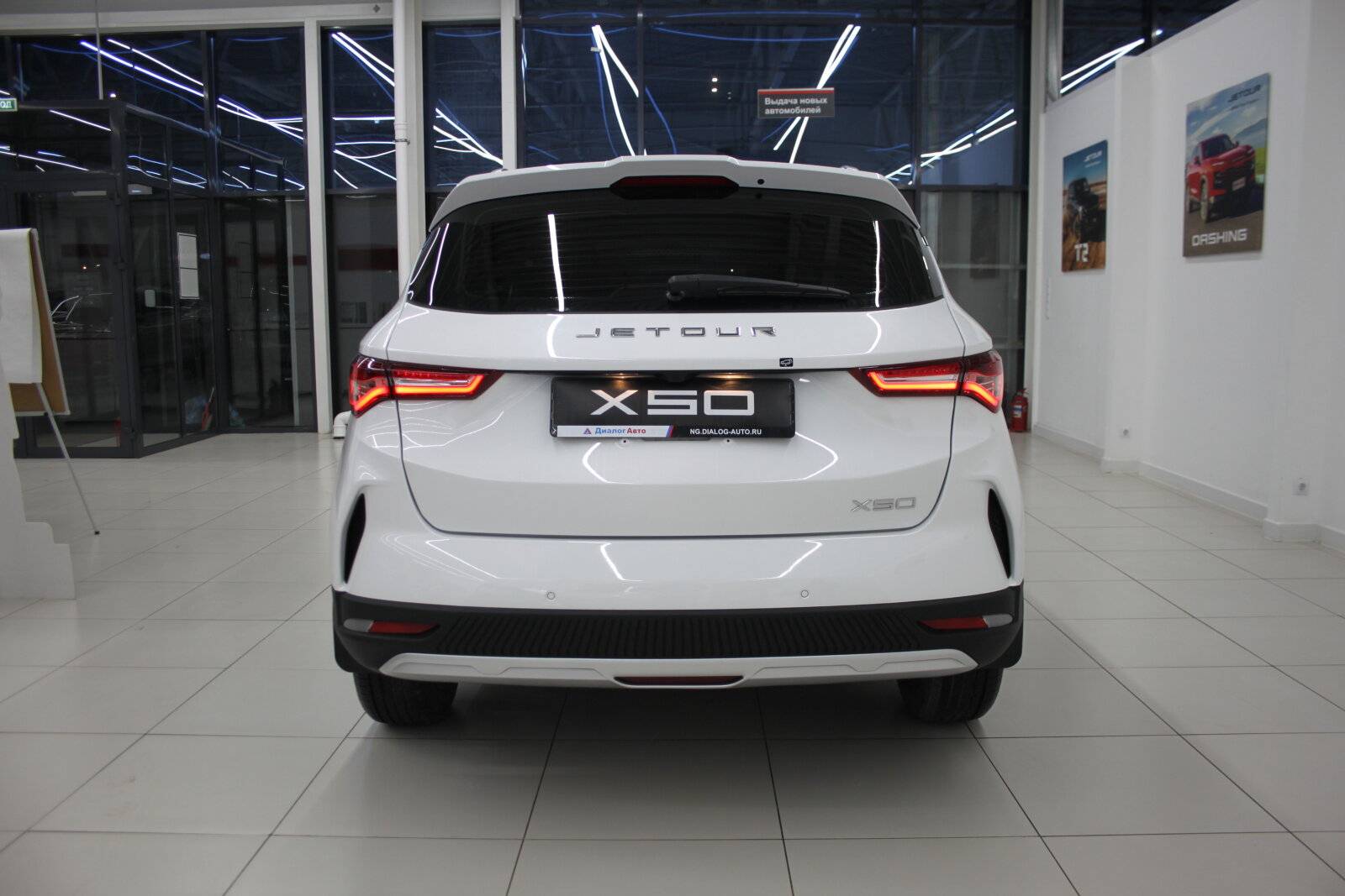 Jetour X50 Comfort 1.5 MPI 5MT