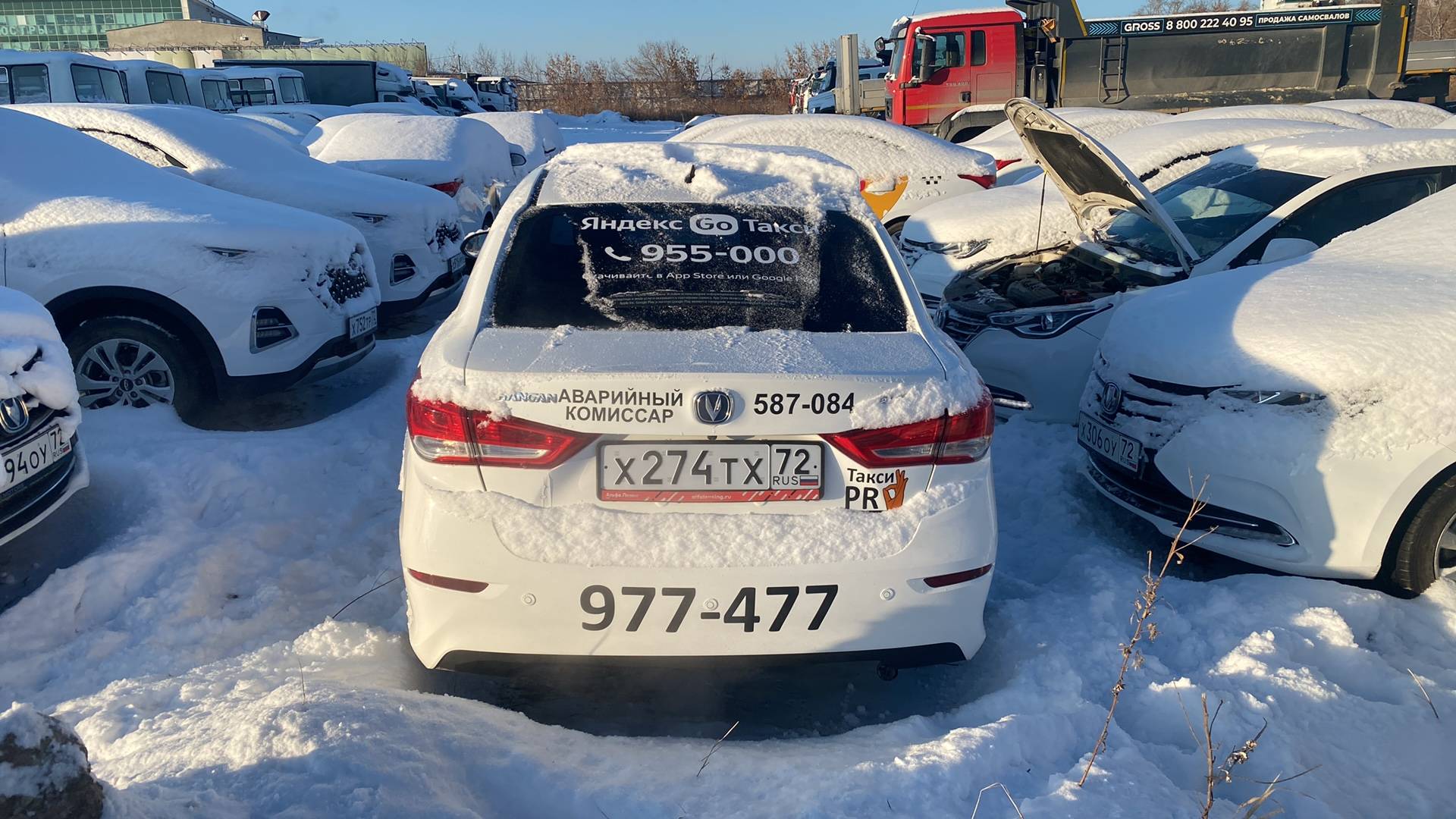 Changan Alsvin Лот 000006389