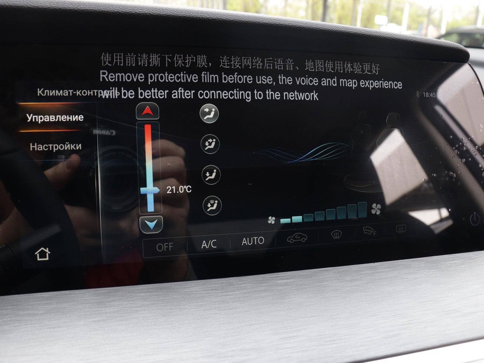 Changan CS35 Plus Advance 1.4T 7AT