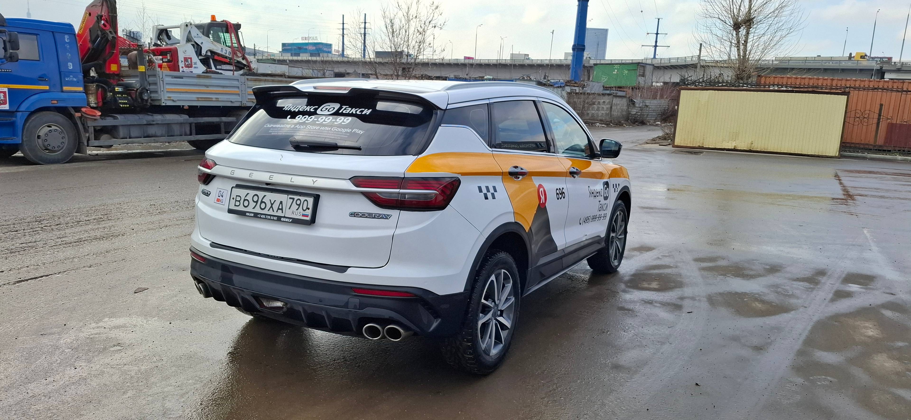 Geely Coolray Лот 000007973