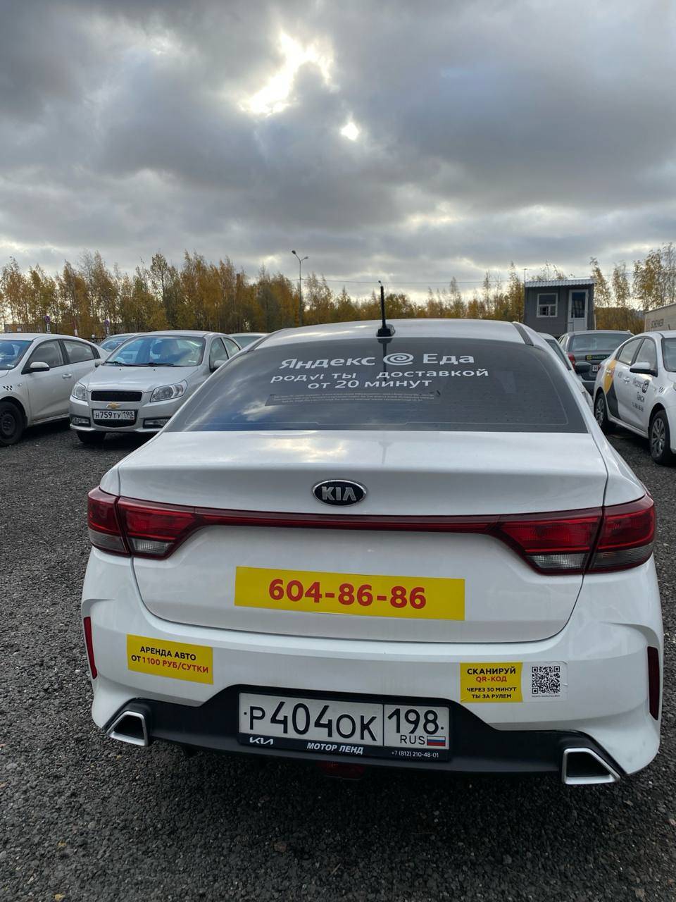 KIA Rio Лот 000004391