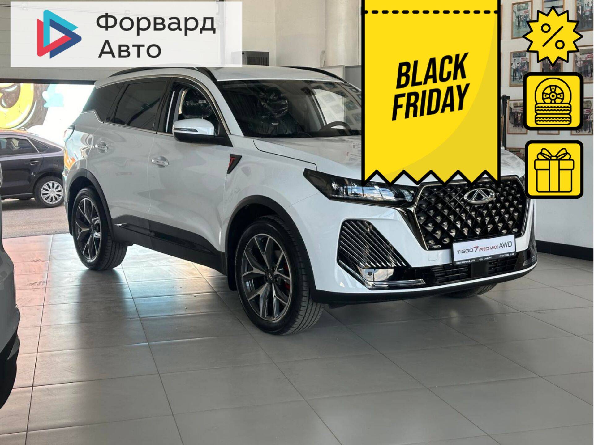 Chery Tiggo 7 PRO MAX - Белый