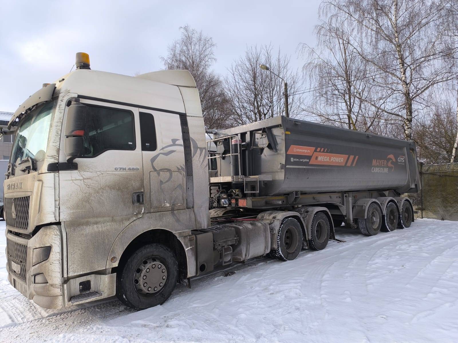 Sitrak С7Н 6×4 ZZ4256V364HE Лот 000008160