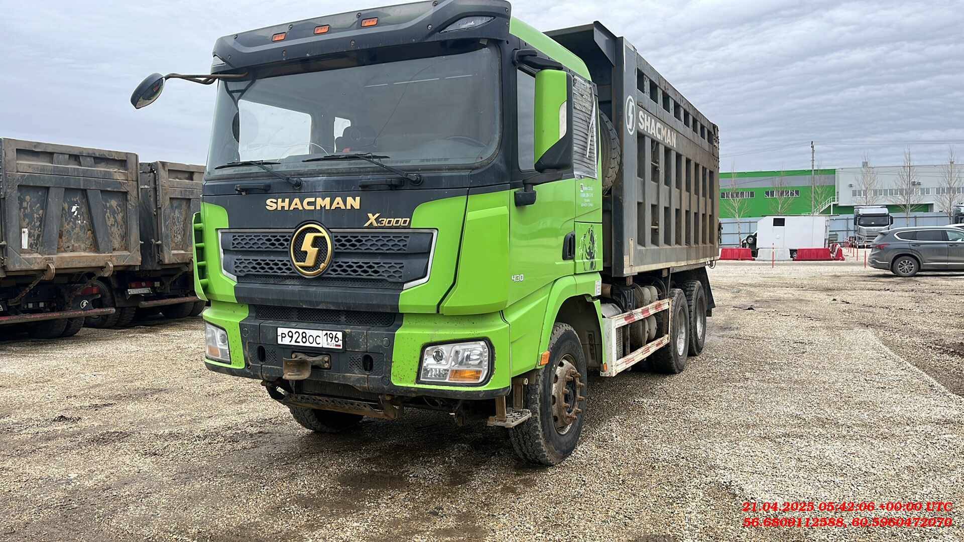 Shacman SX32586V384