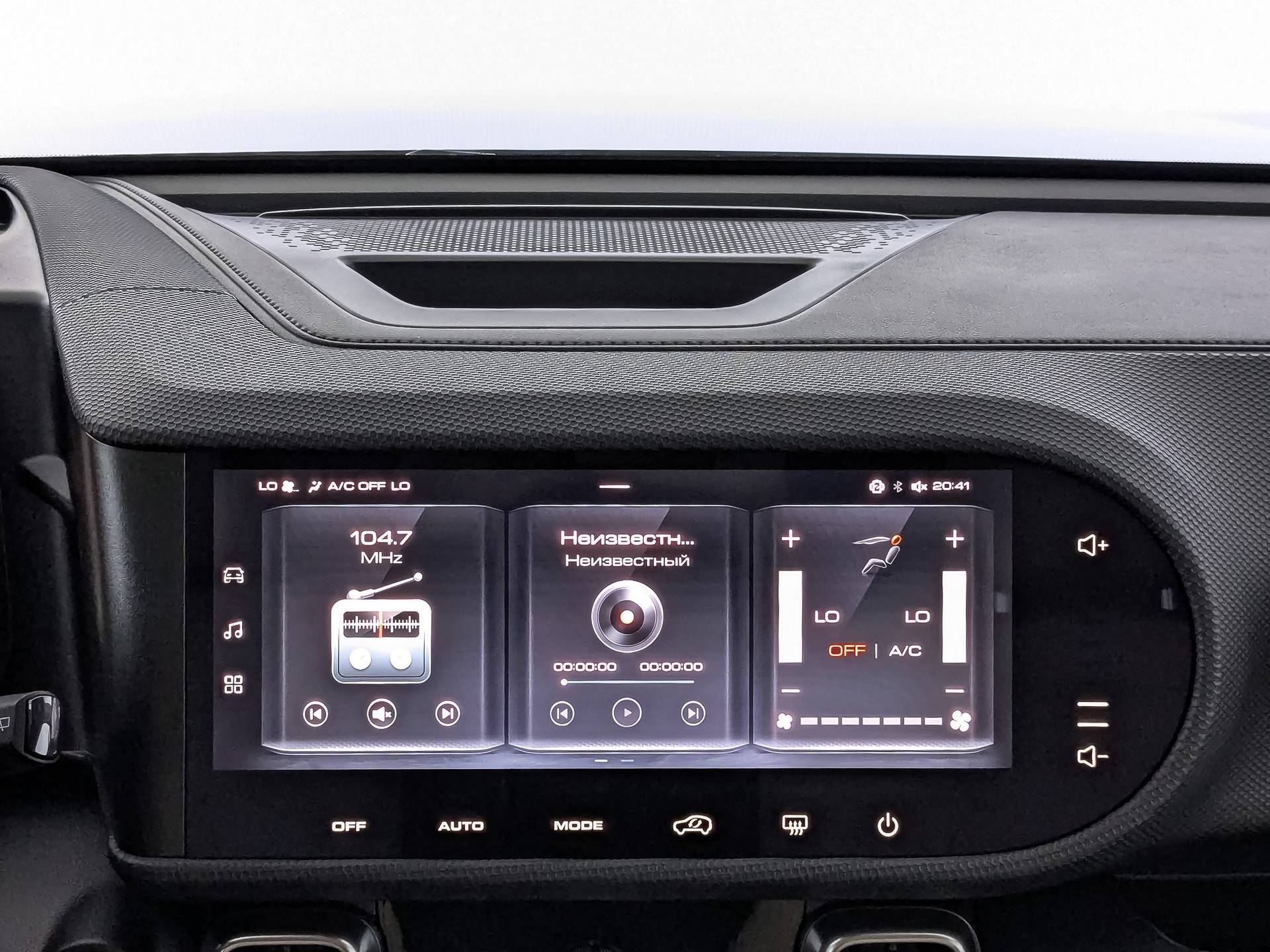 Haval Dargo Premium 2.0 7DCT 4WD