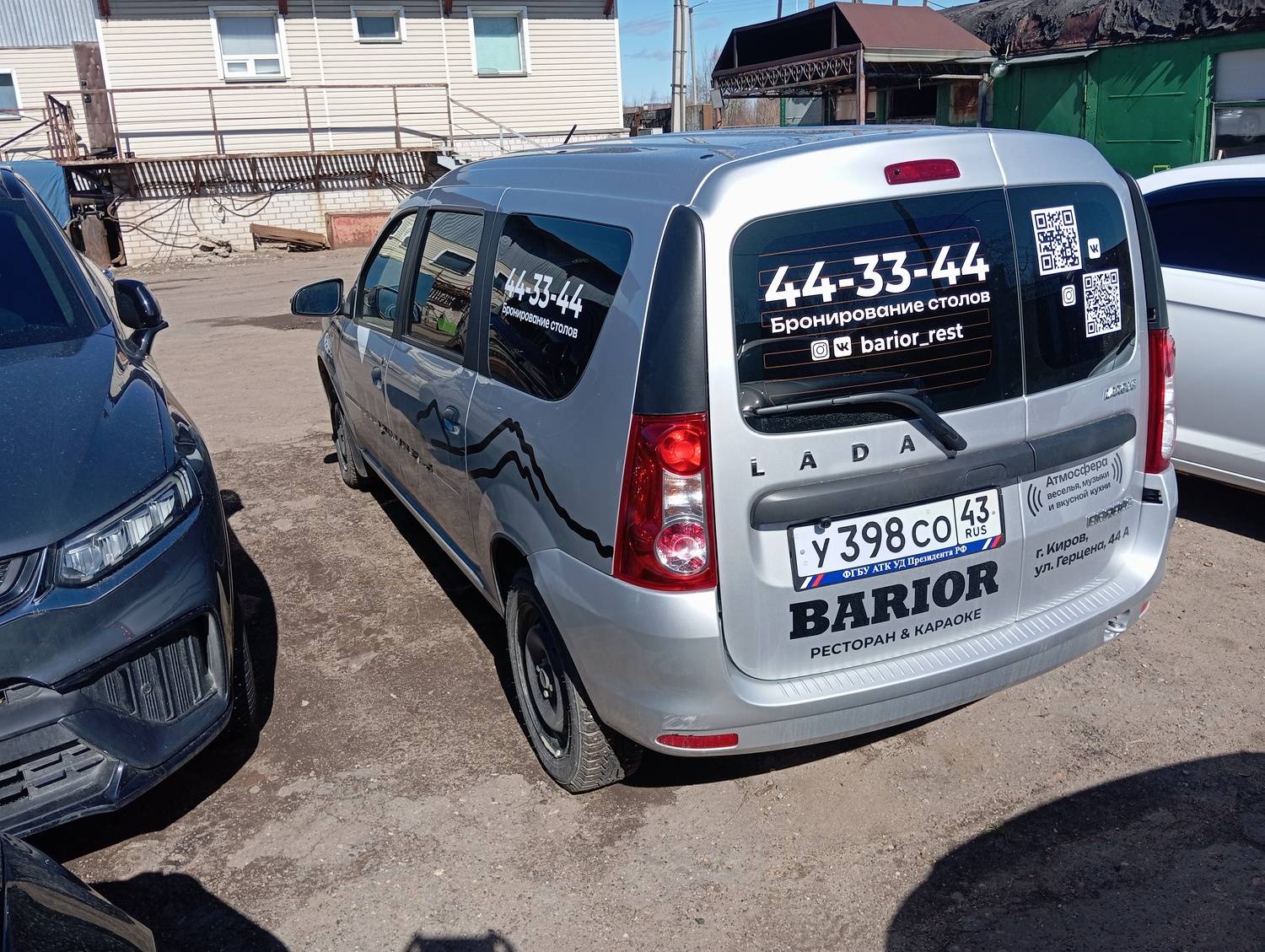 Lada Largus универсал Лот 000008429