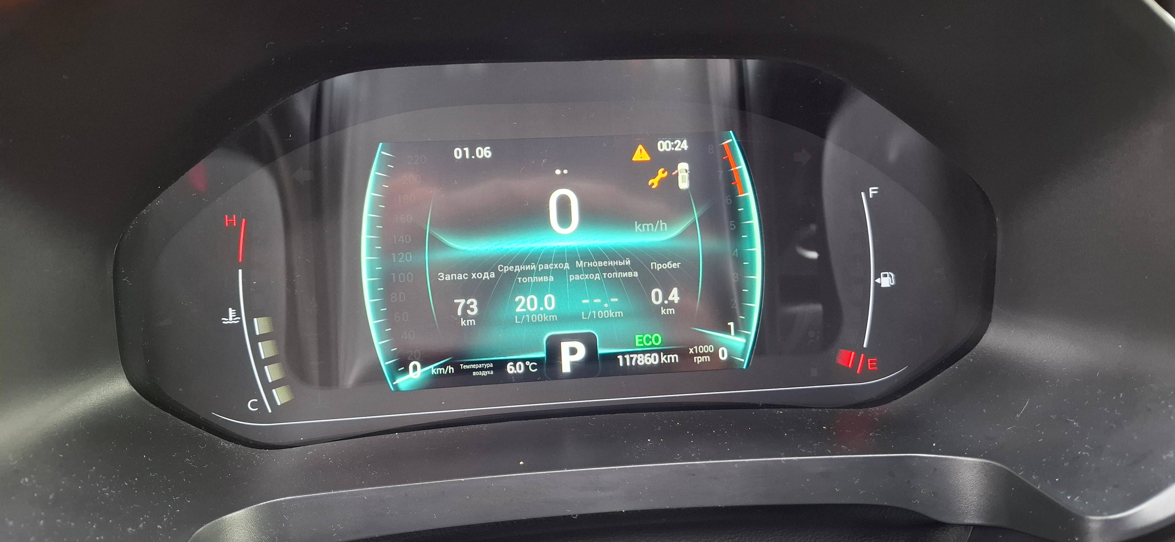 Chery Tiggo 7 PRO Лот 000007966