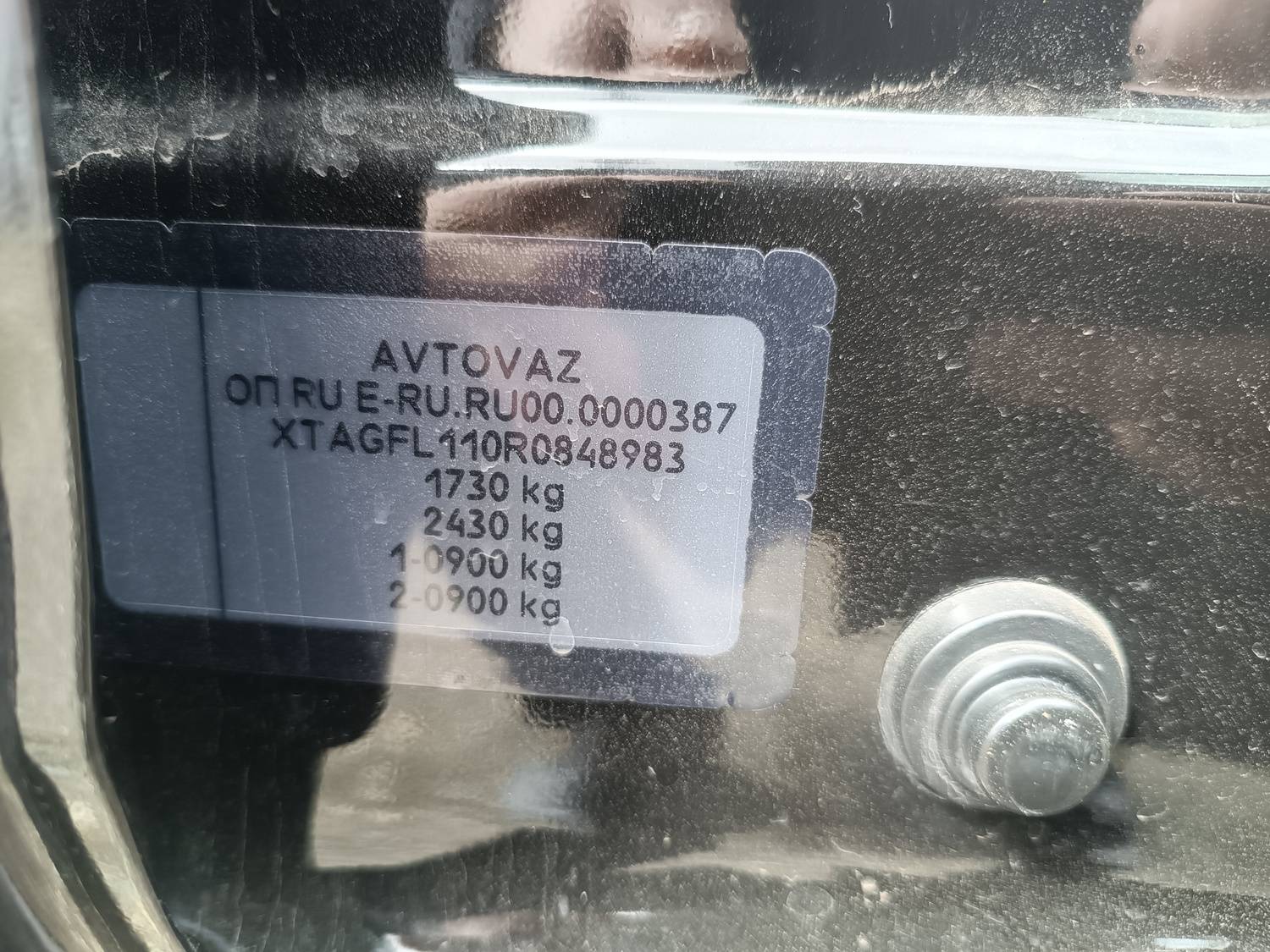 Lada Granta седан Лот 000008172