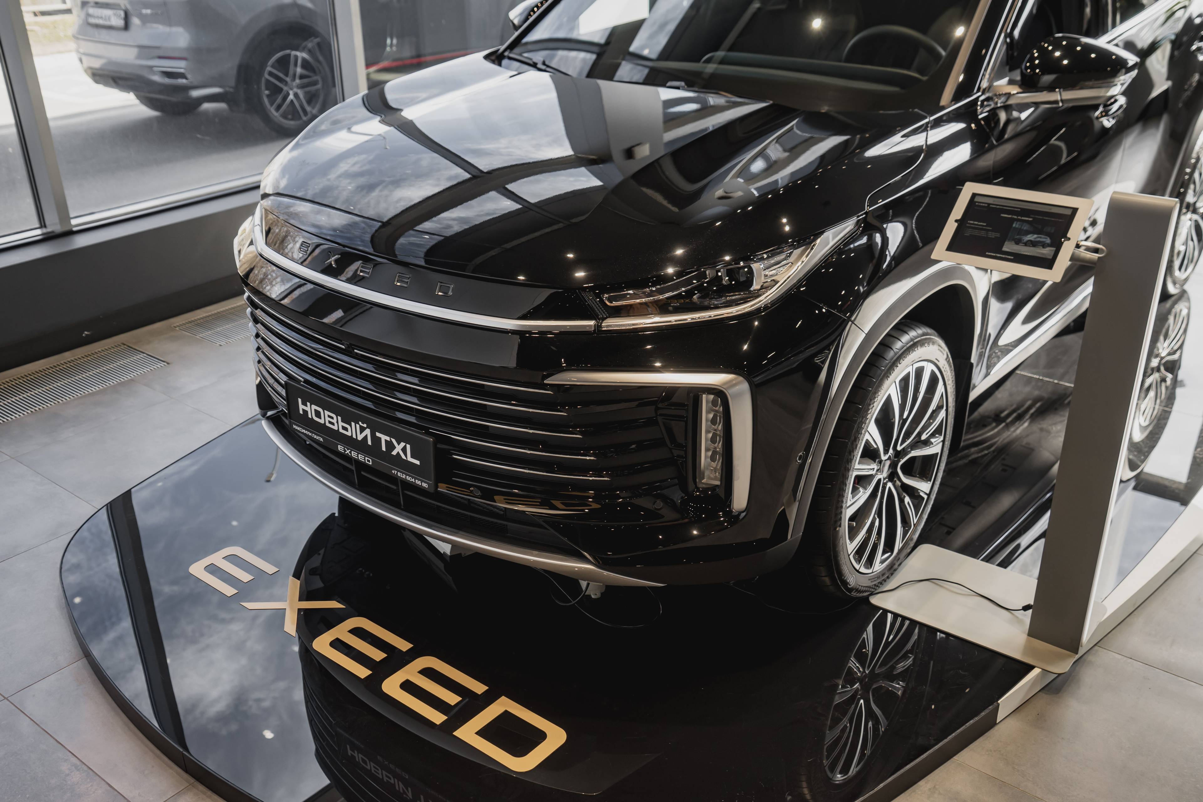 EXEED TXL Flagship 2.0 7DCT 4WD