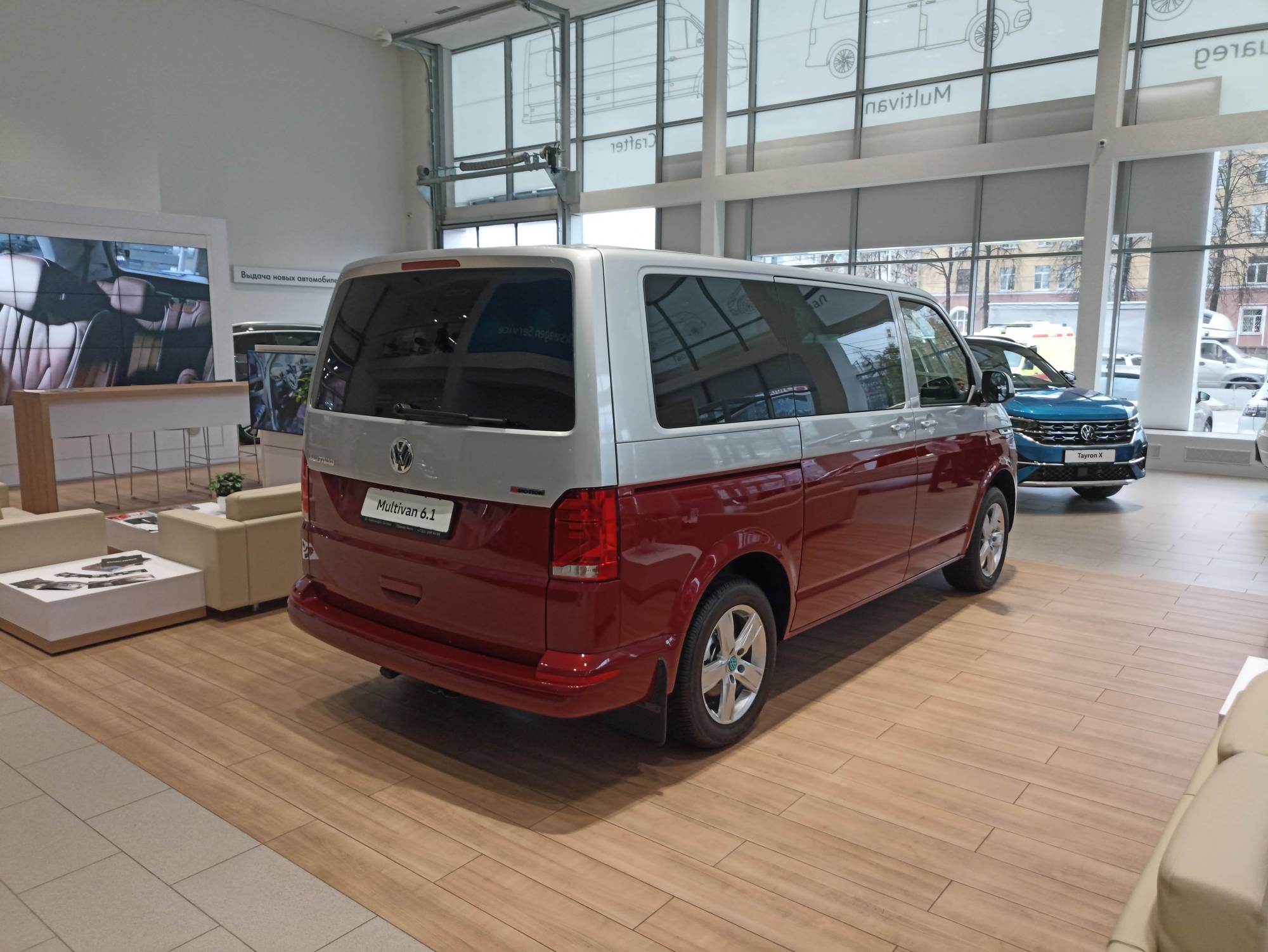 Volkswagen Multivan Trendline 2.0 TDI 150hp 7DSG 4Motion Короткая база