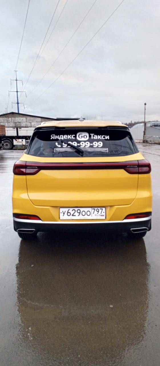 Chery Tiggo 7 PRO MAX Лот 000004852