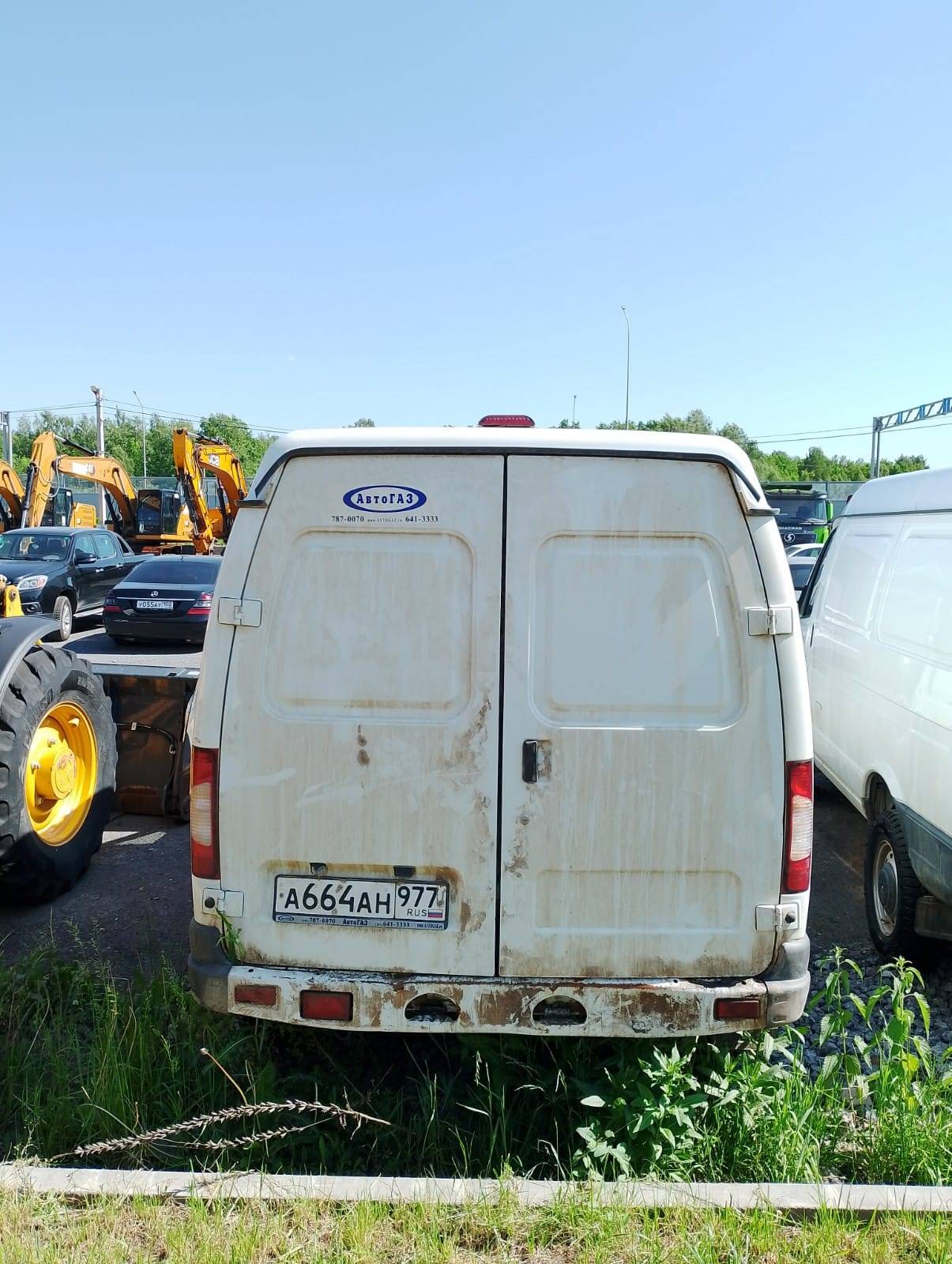 ГАЗ Соболь БИЗНЕС Лот 000001366