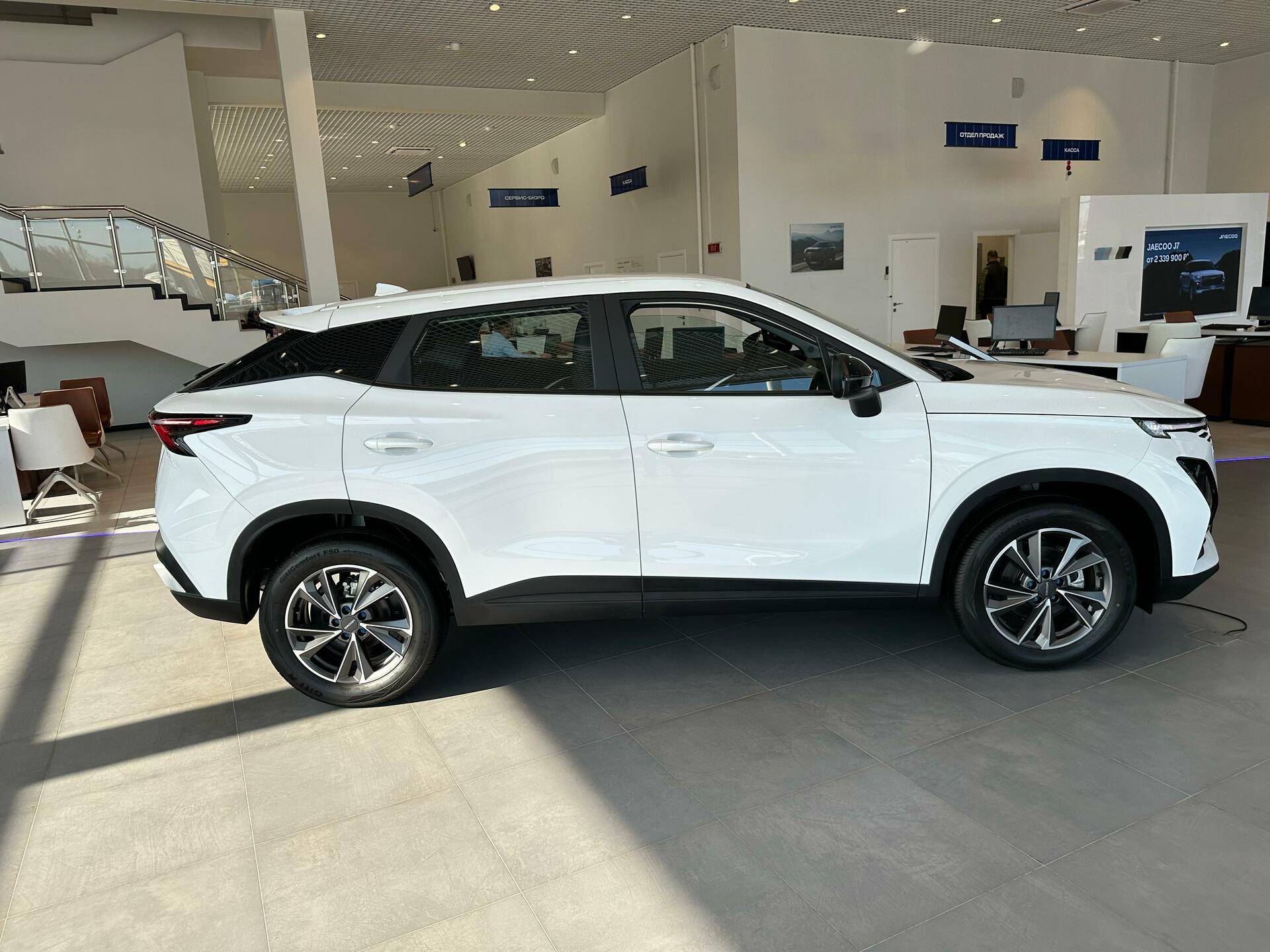 OMODA C5 Fun 1.5 CVT