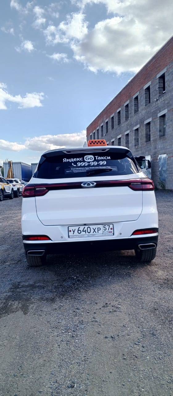 Chery Tiggo 7 PRO Лот 000003021