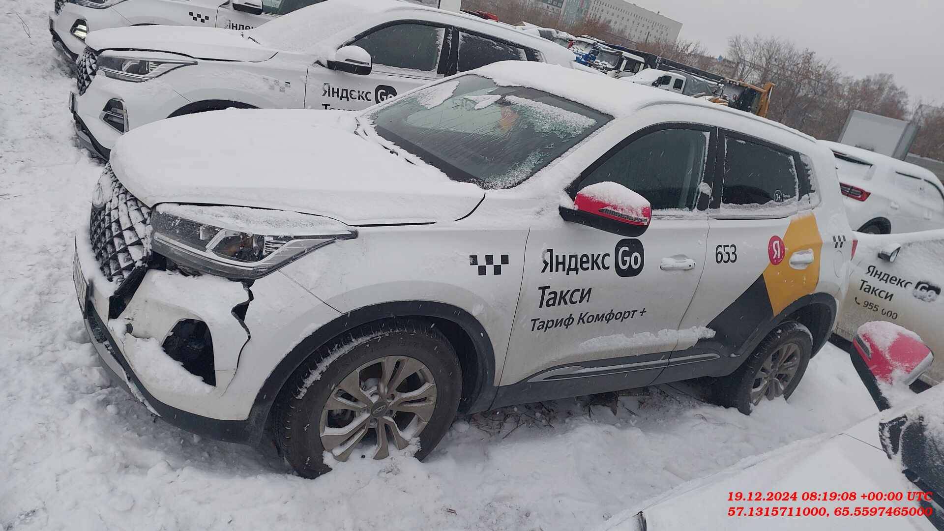 Chery Tiggo 4 PRO Лот 000006157