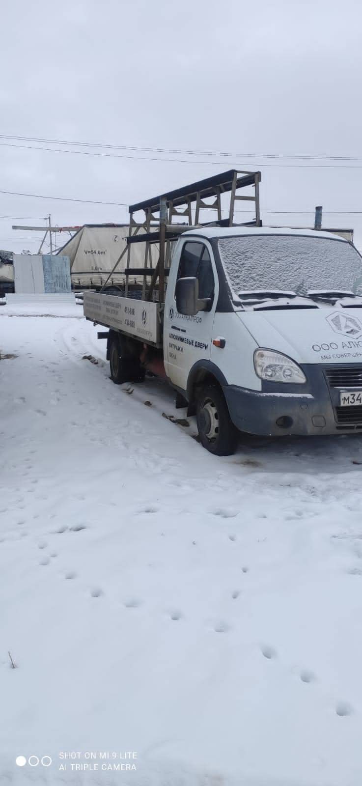 Грузовые б/у автомобили ГАЗ с пробегом купить в лизинг | Альфа-Лизинг