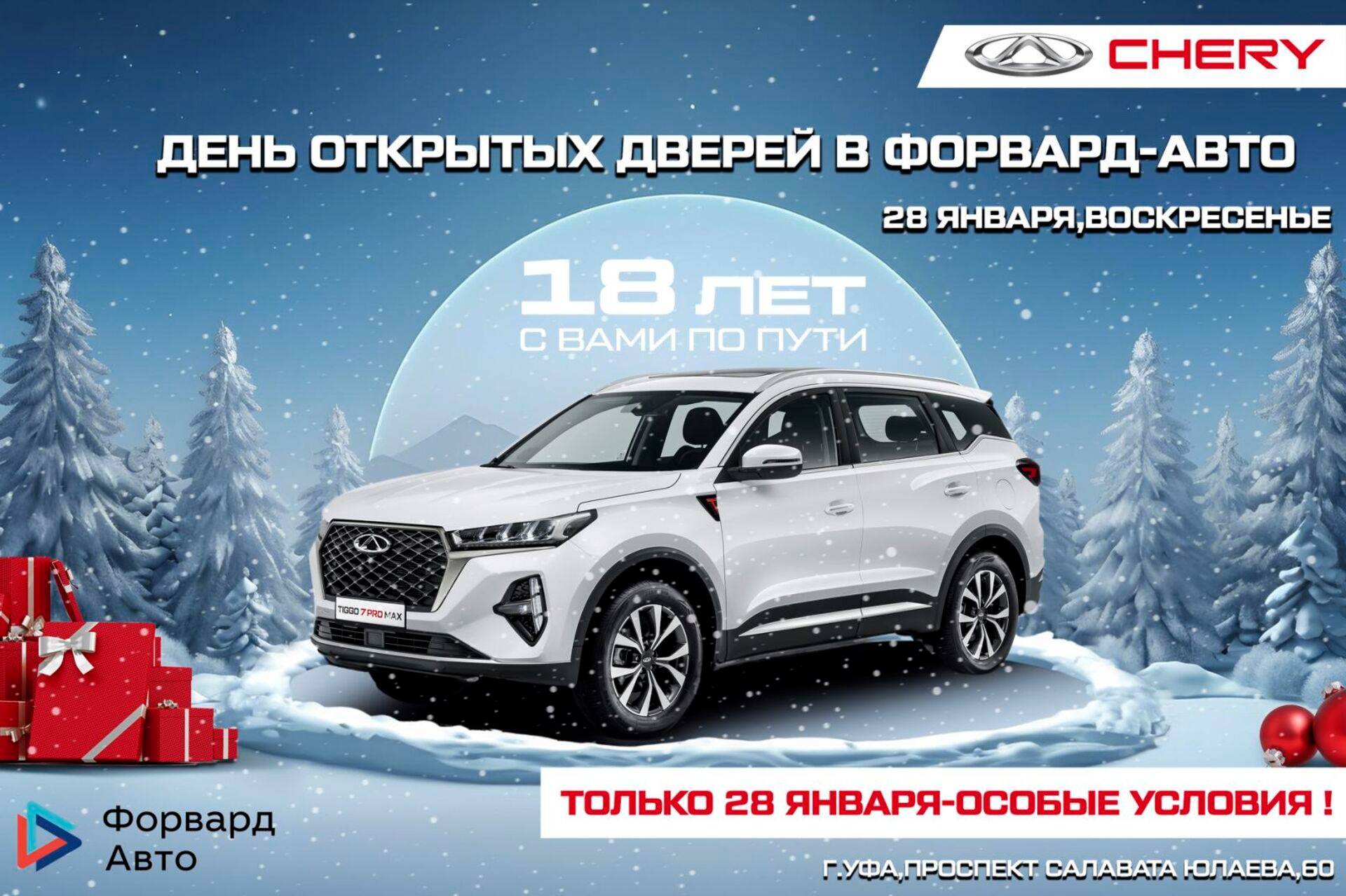 Chery Arrizo 8 Ultimate 1.6T DCT в лизинг по цене 3050000 - Лот  1188cf26-4175-4e2a-9a47-c0adeeeb4afe | Альфа-Лизинг