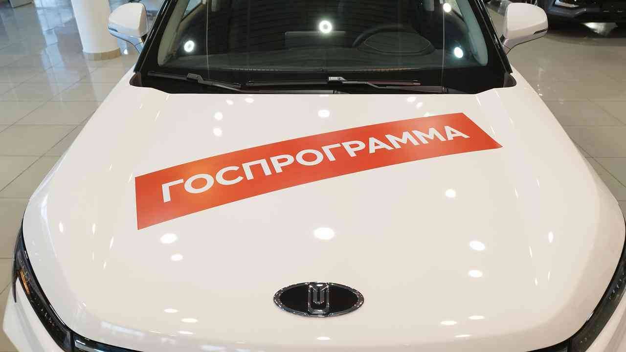 Москвич 3 Стандарт плюс 1.5Т CVT