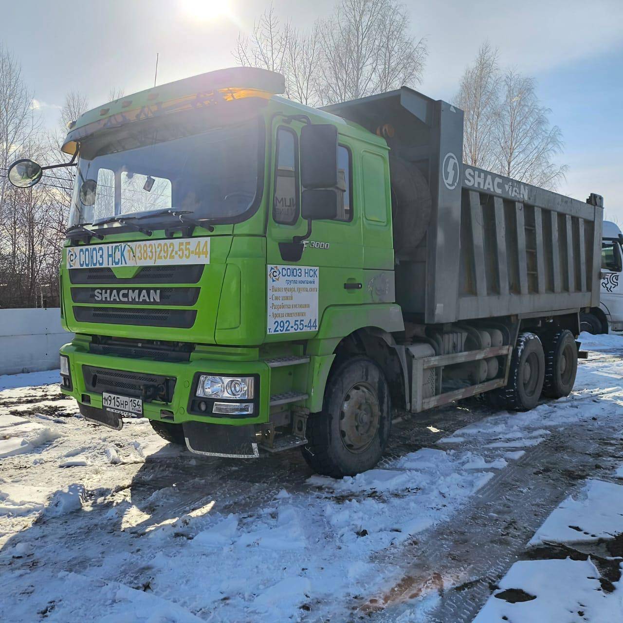 Shacman SX3258DR384