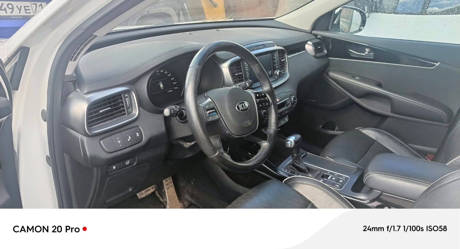 KIA Sorento Prime Лот 000008501