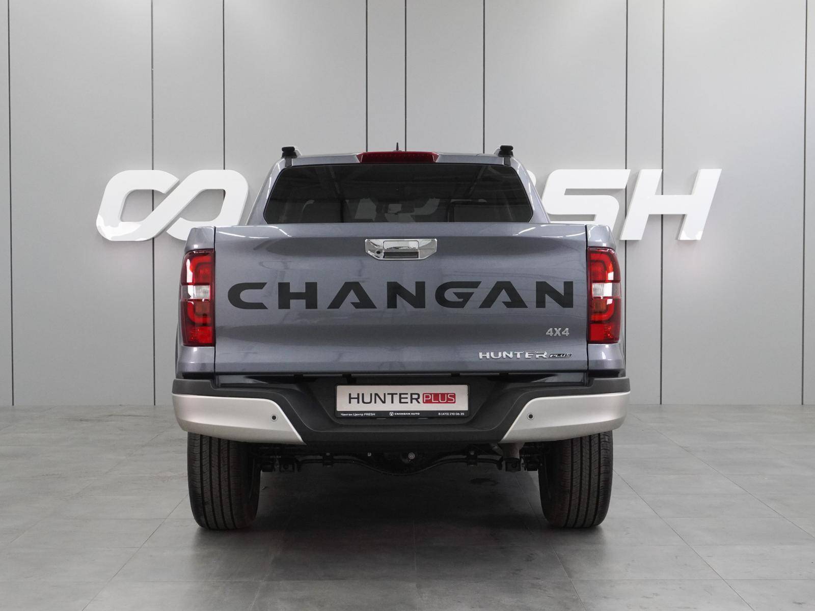 Changan Hunter Plus Luxe