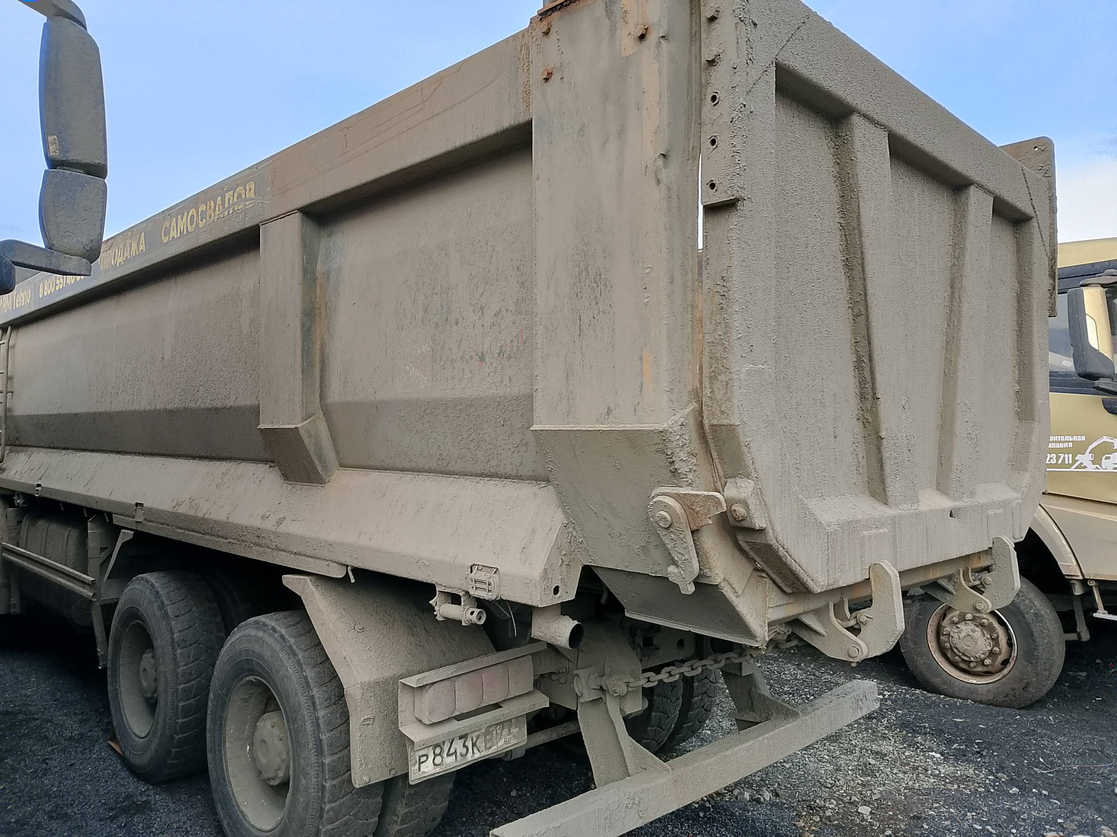 HOWO ZZ3317V386GE1 8х4 Лот 000008180