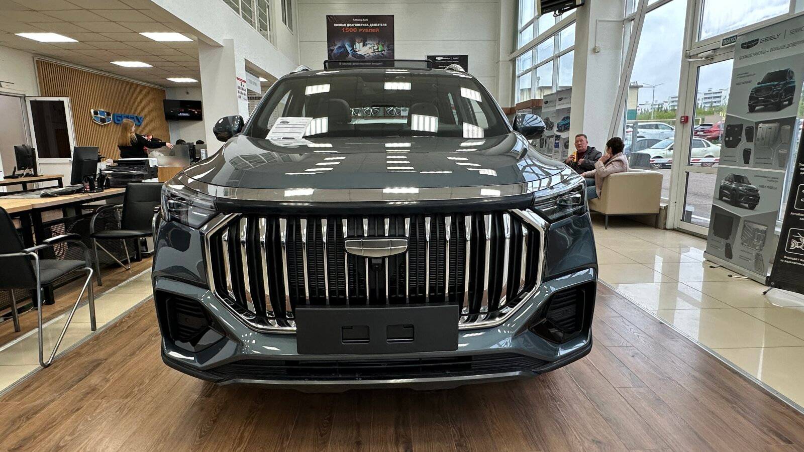 Geely Okavango Flagship 2.0T 7DCT 2WD