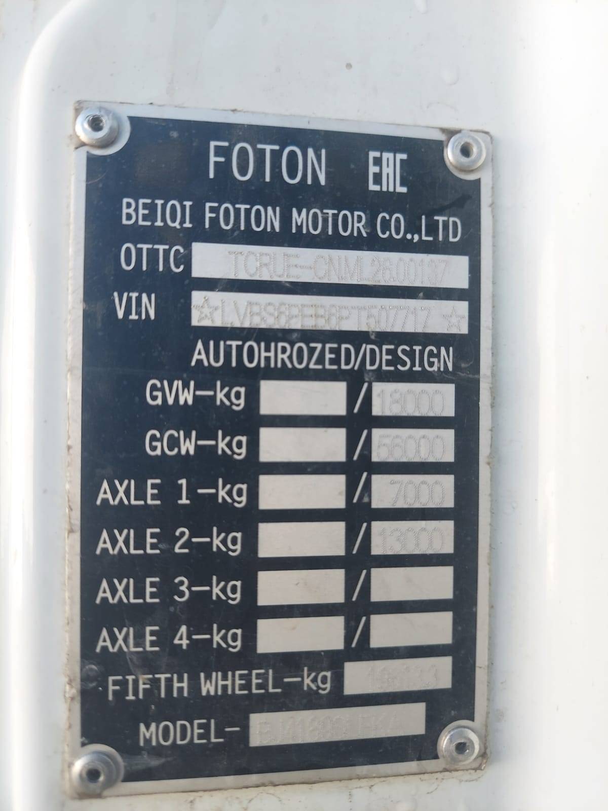 Foton AUMAN EST A 1846 AMT (4189SLFKA) Лот 000006900