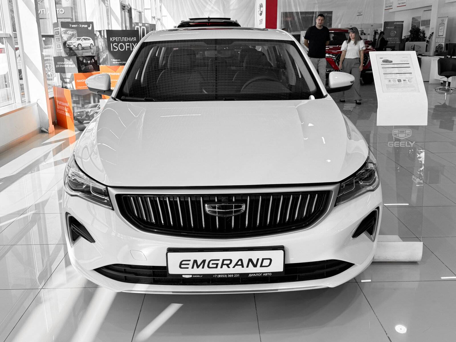 Geely Emgrand Flagship 1.5 AT