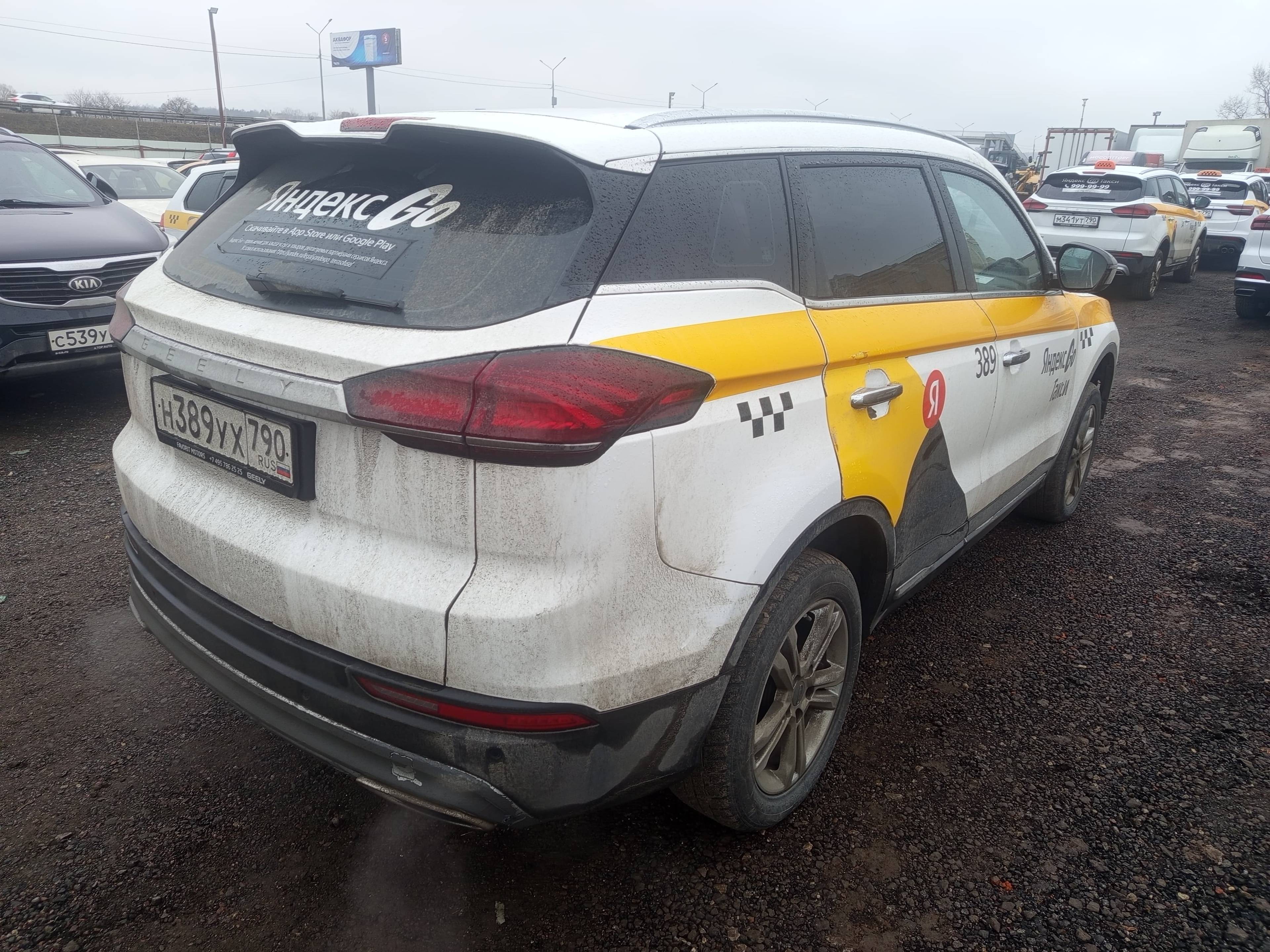 Geely Atlas Pro Лот 000008451