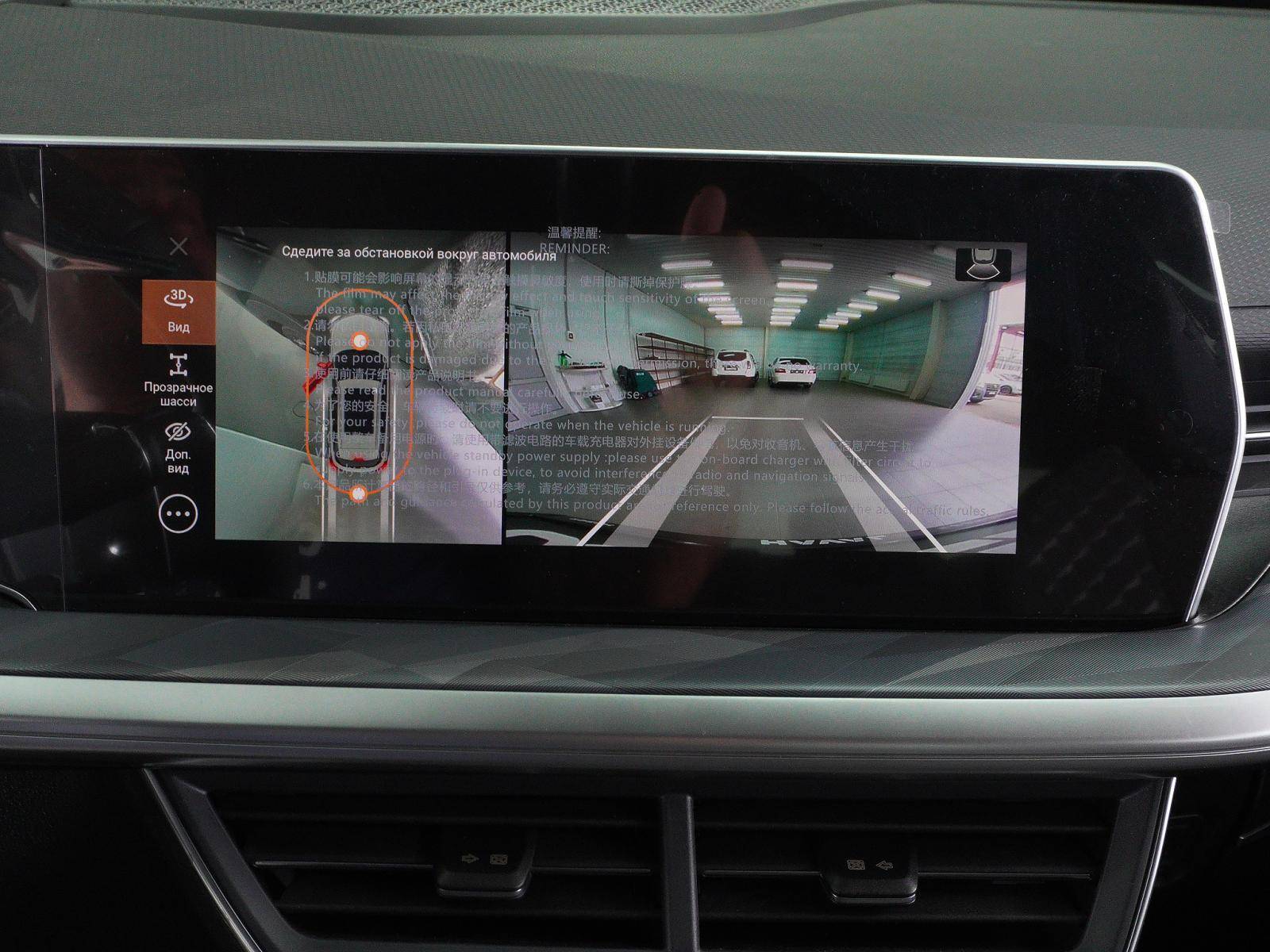 Haval F7 Elite 2.0T 7DCT 4WD