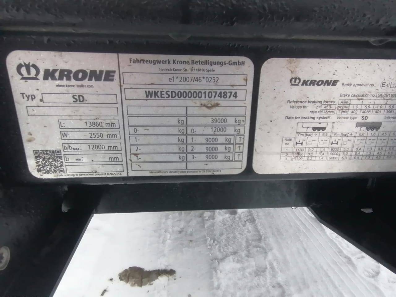 KRONE Шторный SD Лот 000005902