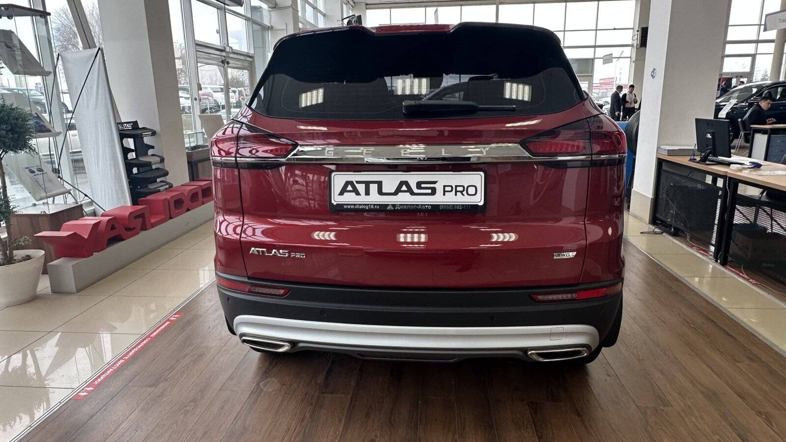 Geely Atlas Pro Flagship+ 1.5T DCT7 4WD