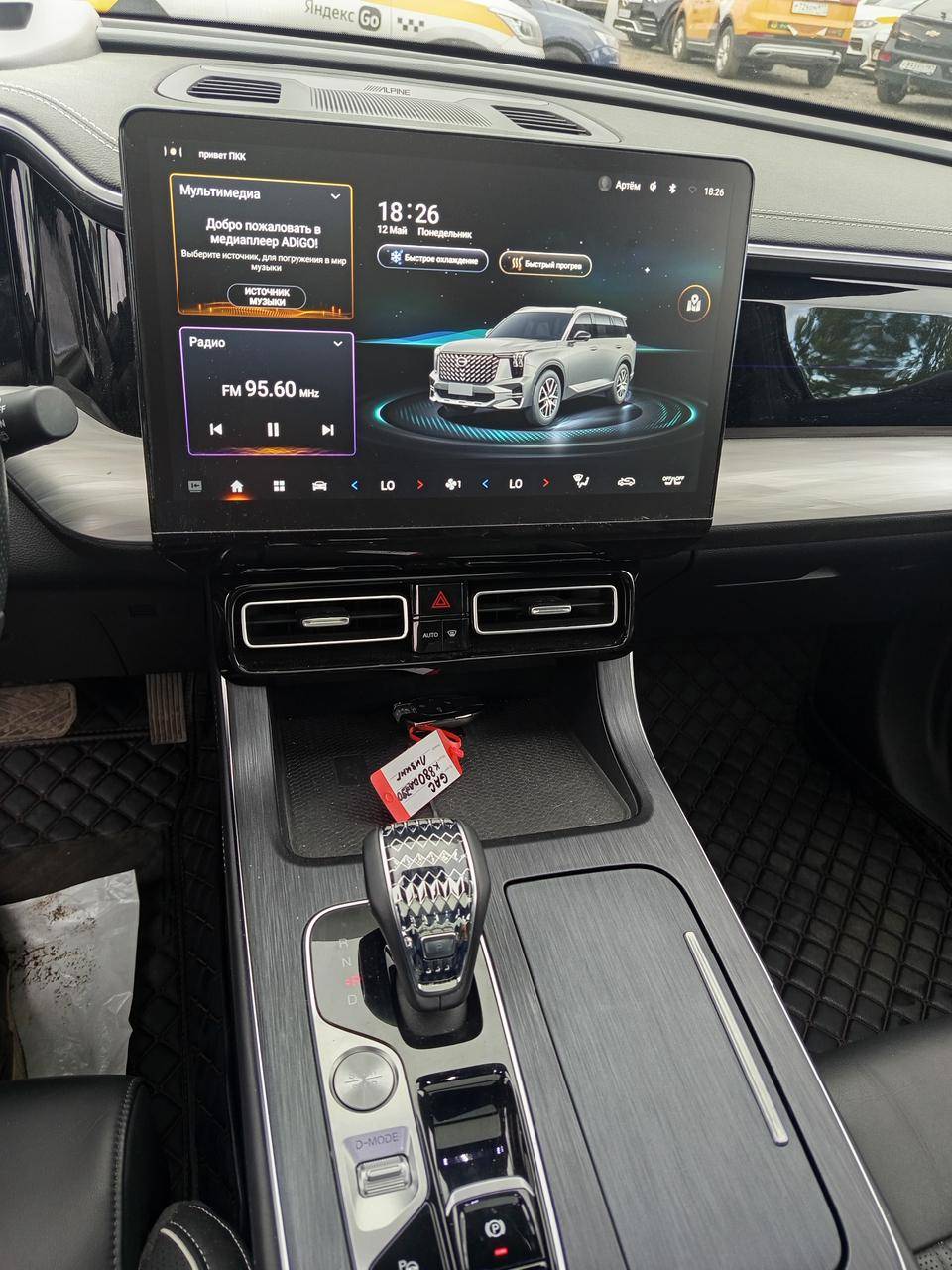 GAC GS8 Лот 000008485