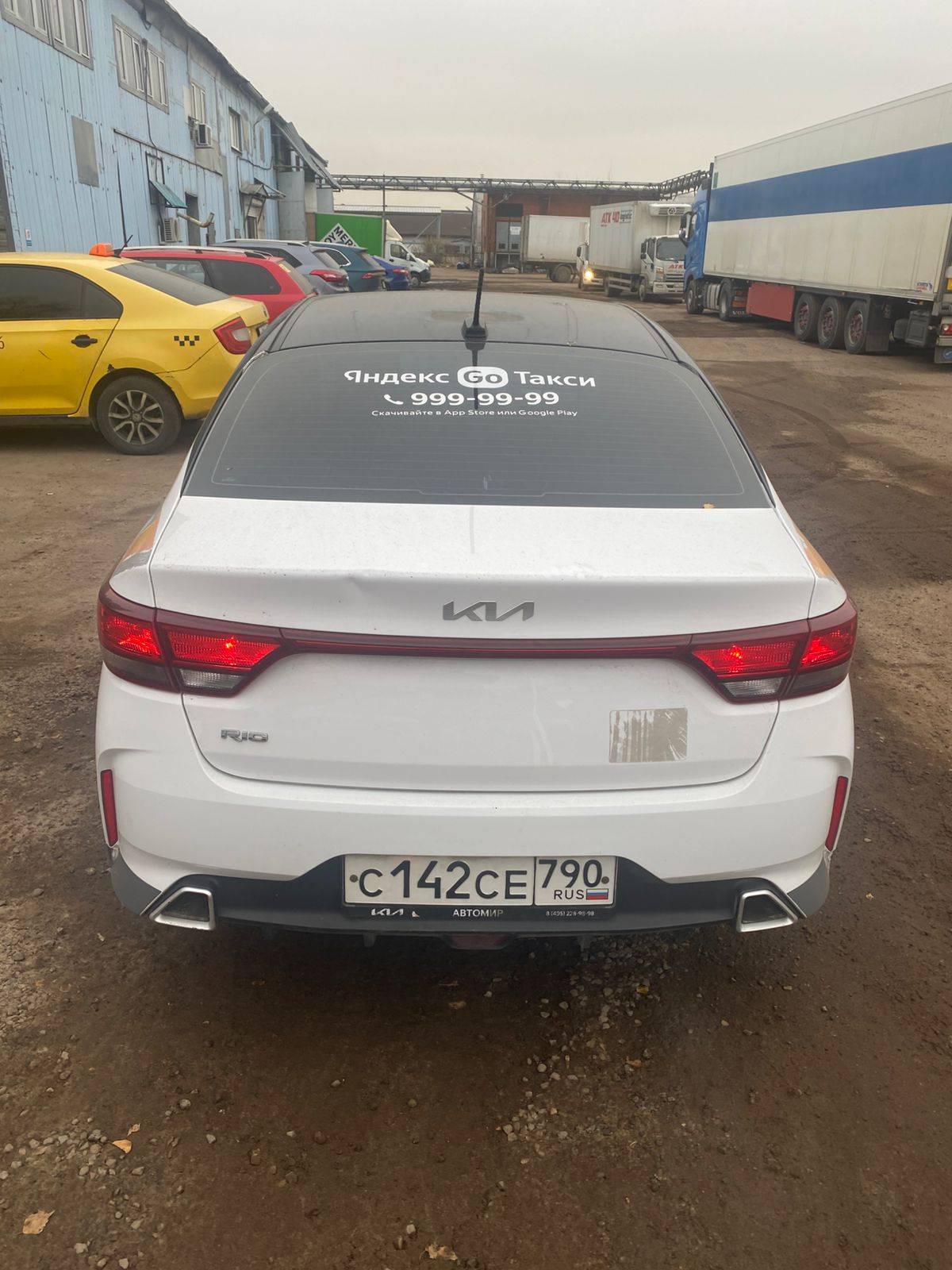 KIA Rio Лот 000005609