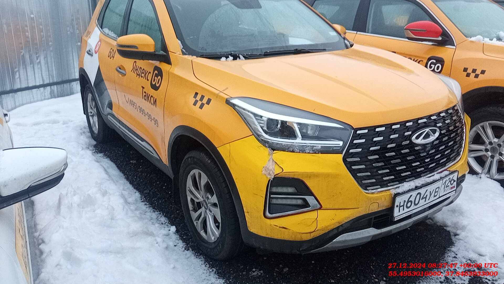 Chery Tiggo 4 PRO Лот 000006523