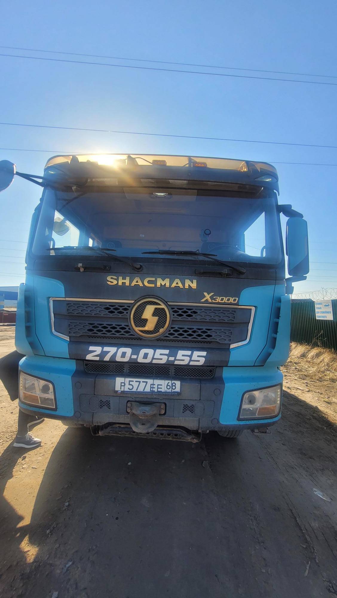 Shacman SX32586T384C Лот 000008237