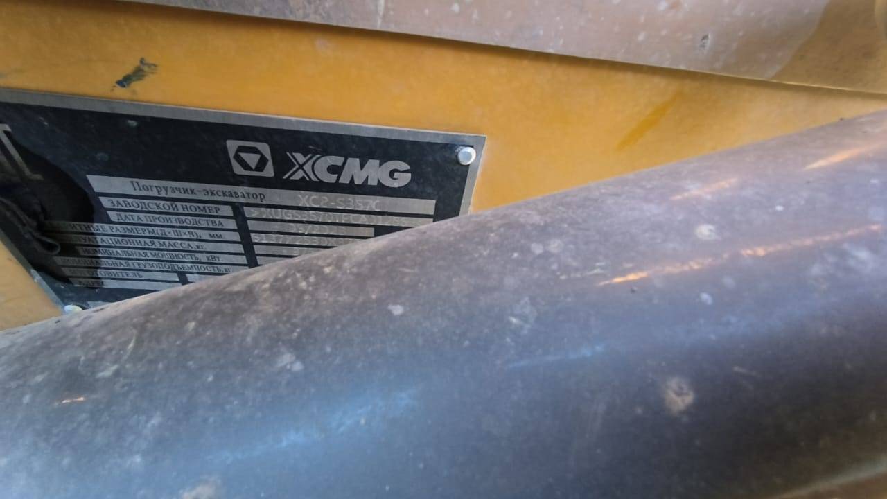 XCMG/MGCM XC8-S3570 Лот 000005497