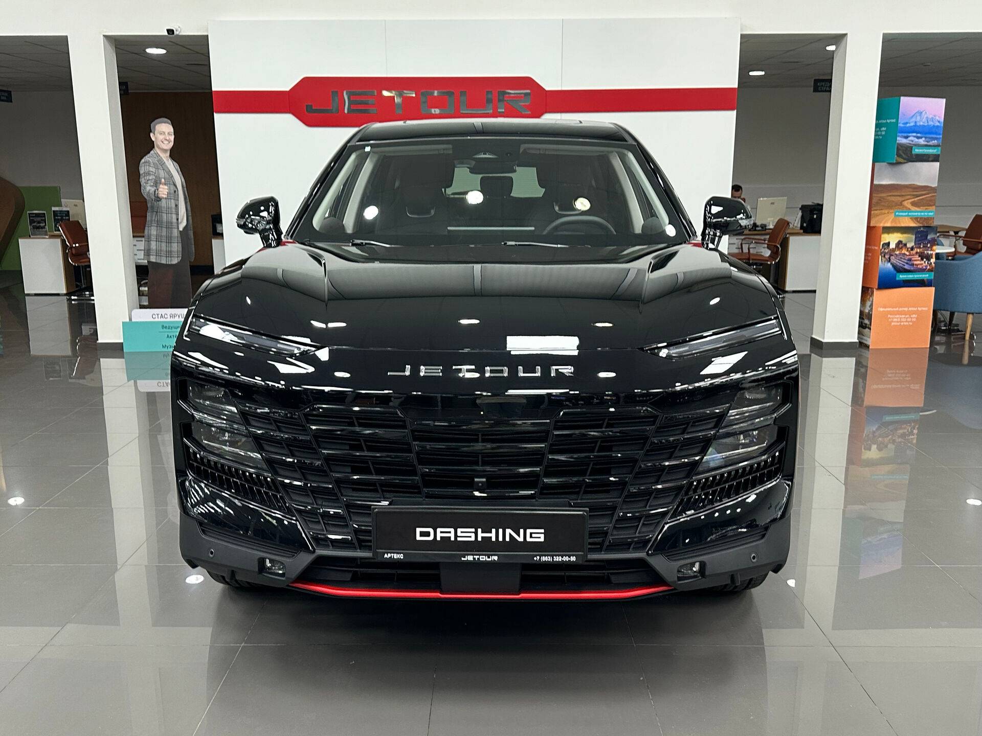 Jetour Dashing 1.6TGDI 7DCT Luxury